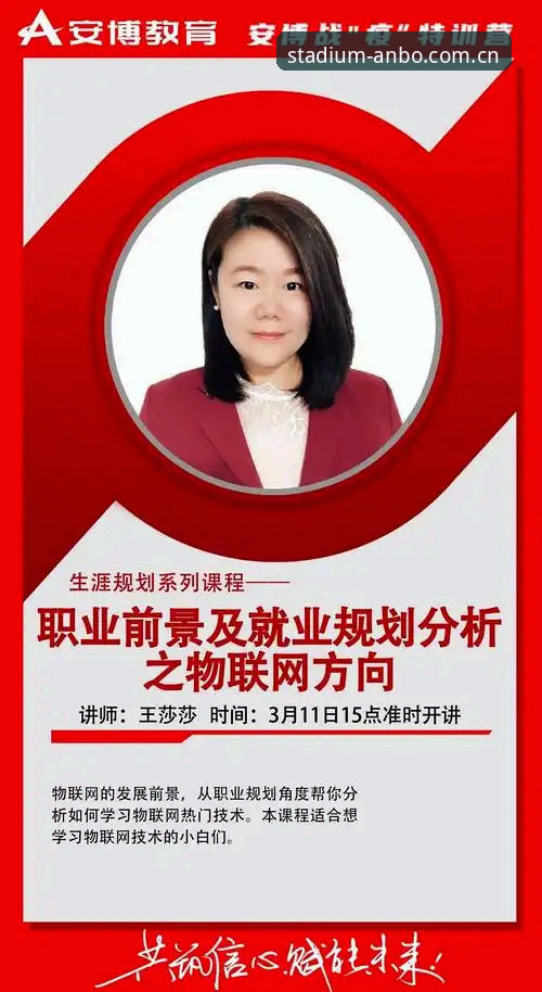 安博体育平台官网下载不了怎么办 安博体育平台官网下载不了怎么办?从技术角度分析五大解决方案