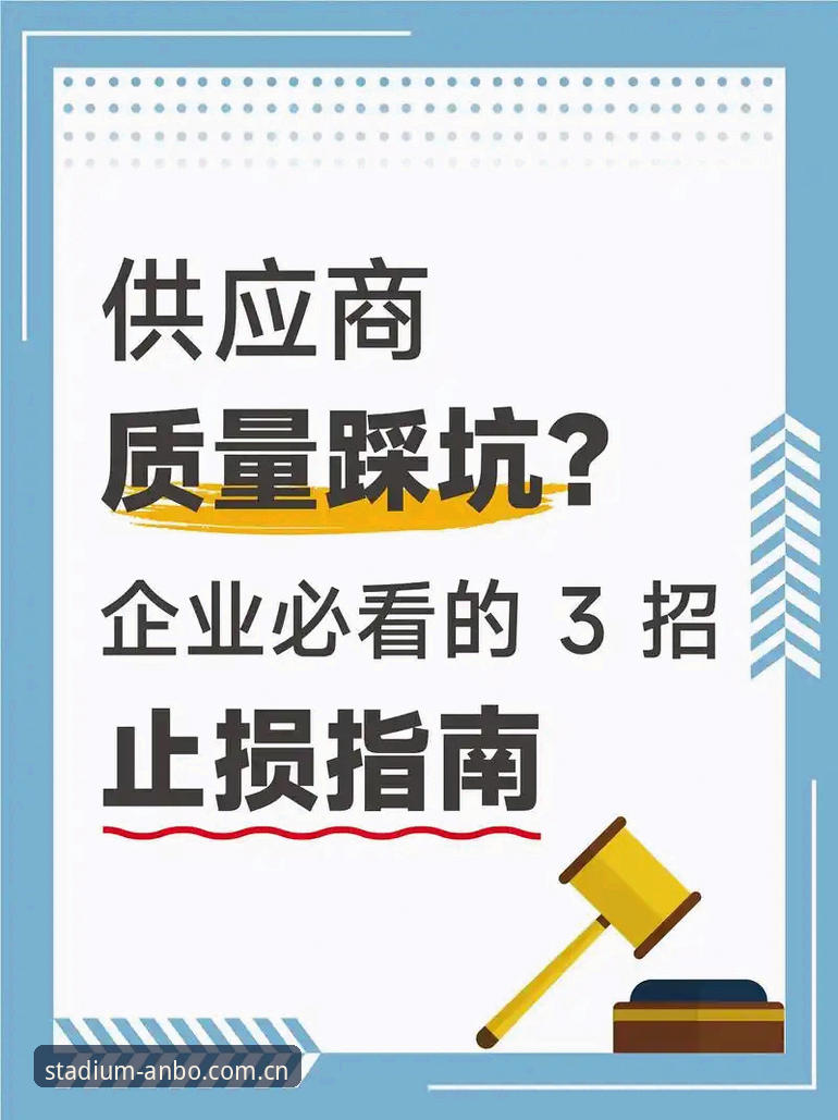 安博体育好用吗常见问题 安博体育平台使用完整指南:从注册到体验的实战解答